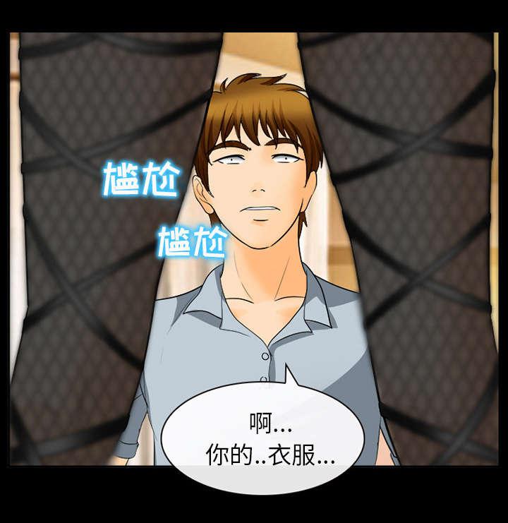 漫画网站大全韩漫全集-37_新产品测试无删减无遮挡章节图片 