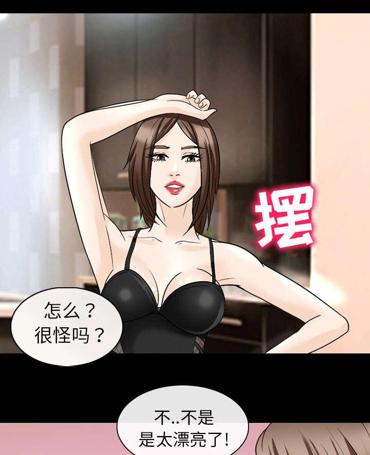 漫画网站大全韩漫全集-37_新产品测试无删减无遮挡章节图片 