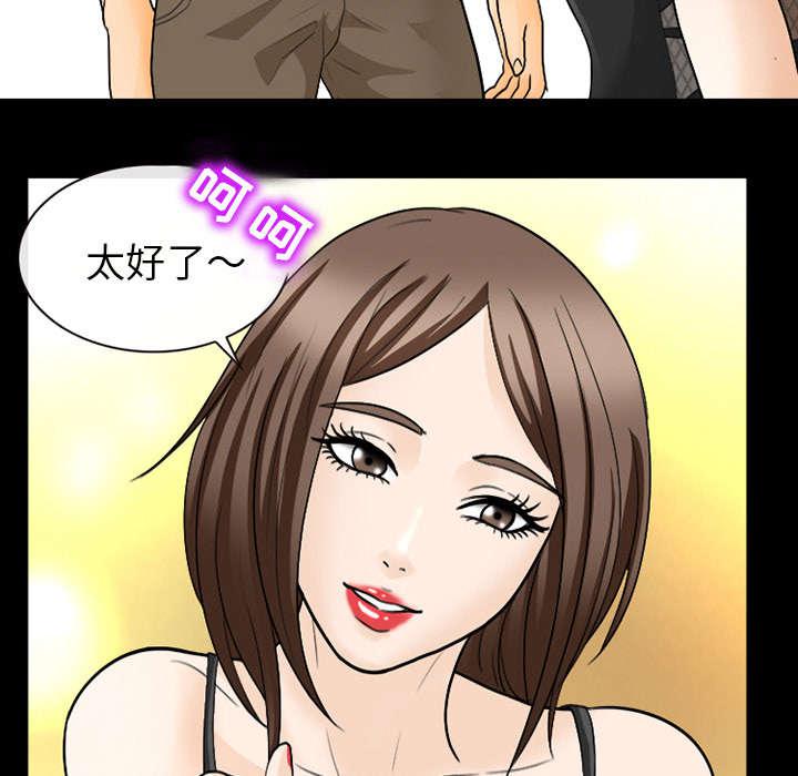 漫画网站大全韩漫全集-37_新产品测试无删减无遮挡章节图片 