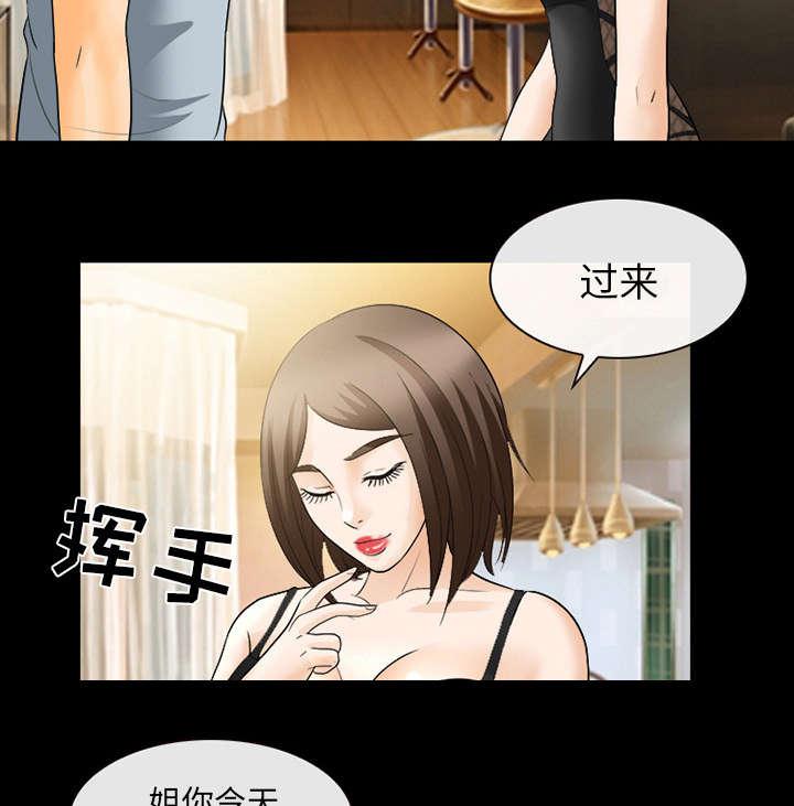 漫画网站大全韩漫全集-37_新产品测试无删减无遮挡章节图片 