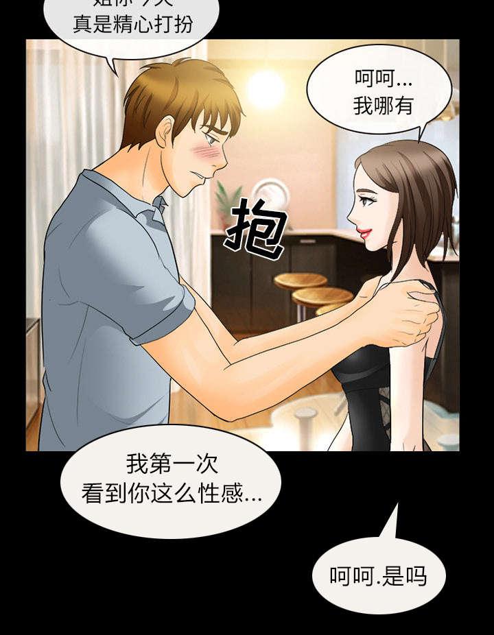 漫画网站大全韩漫全集-37_新产品测试无删减无遮挡章节图片 