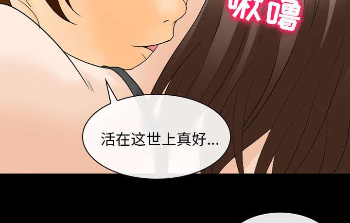 漫画网站大全韩漫全集-37_新产品测试无删减无遮挡章节图片 