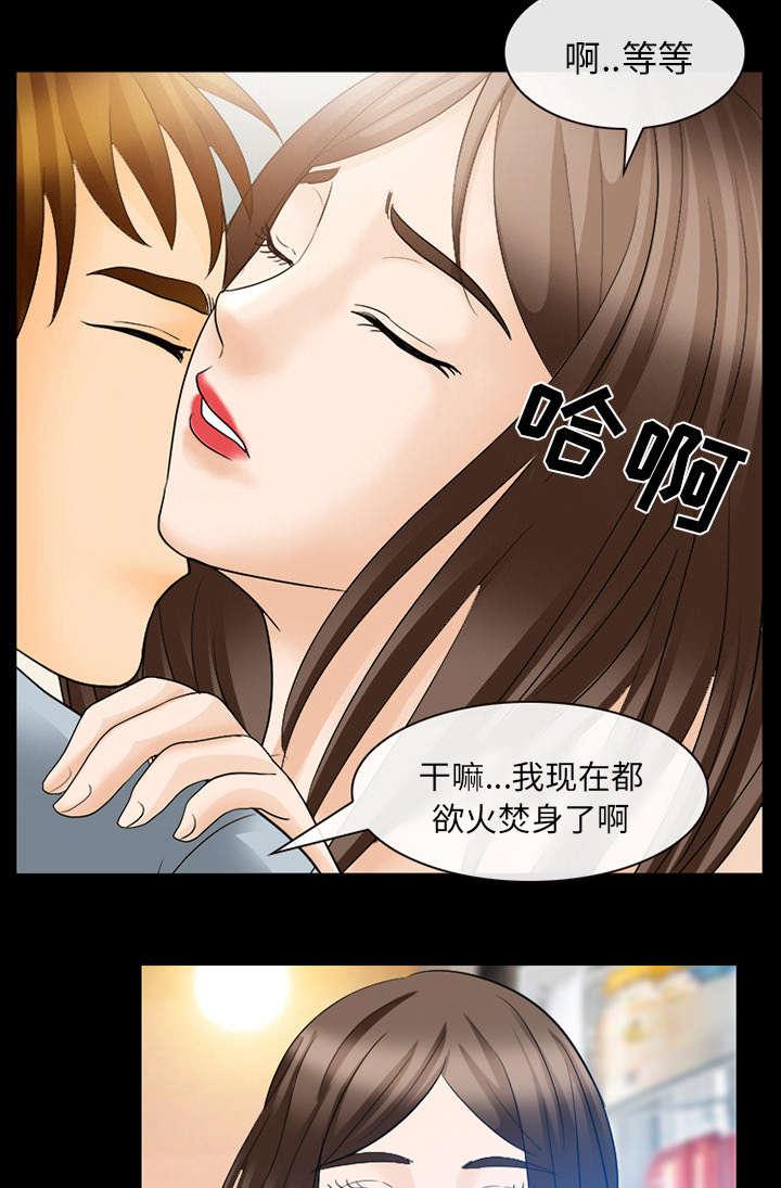 漫画网站大全韩漫全集-37_新产品测试无删减无遮挡章节图片 