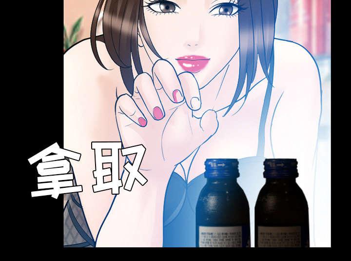 漫画网站大全韩漫全集-37_新产品测试无删减无遮挡章节图片 