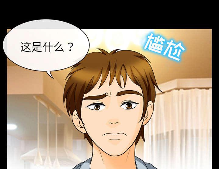 漫画网站大全韩漫全集-37_新产品测试无删减无遮挡章节图片 