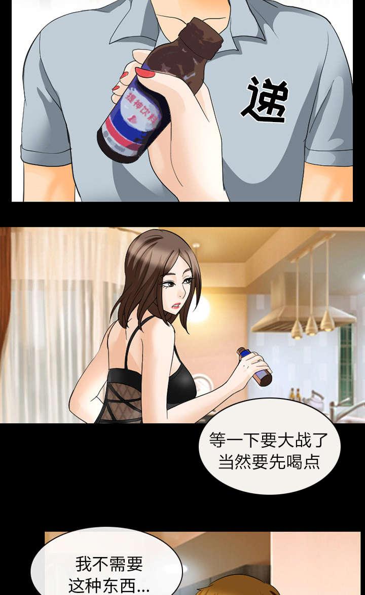 漫画网站大全韩漫全集-37_新产品测试无删减无遮挡章节图片 