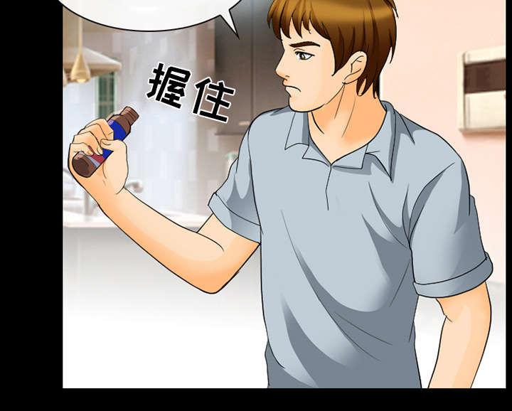 漫画网站大全韩漫全集-37_新产品测试无删减无遮挡章节图片 