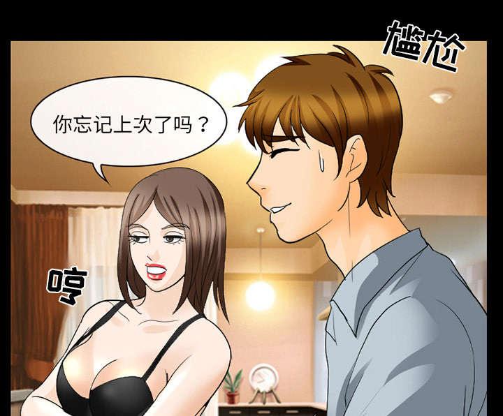 漫画网站大全韩漫全集-37_新产品测试无删减无遮挡章节图片 