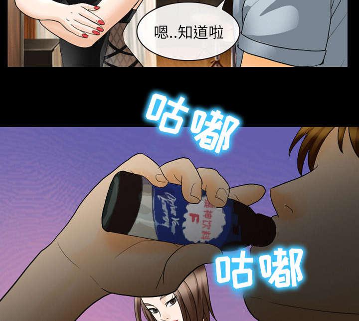 漫画网站大全韩漫全集-37_新产品测试无删减无遮挡章节图片 