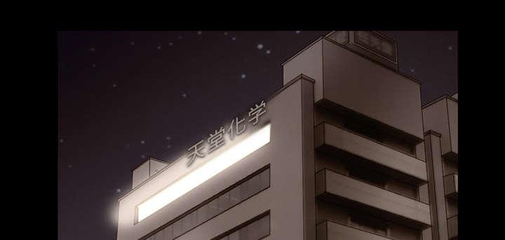 漫画网站大全韩漫全集-37_新产品测试无删减无遮挡章节图片 