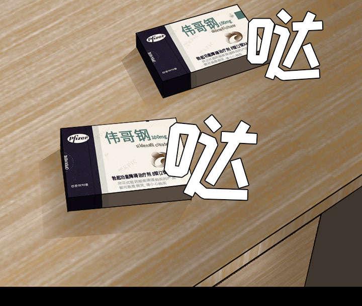 漫画网站大全韩漫全集-37_新产品测试无删减无遮挡章节图片 