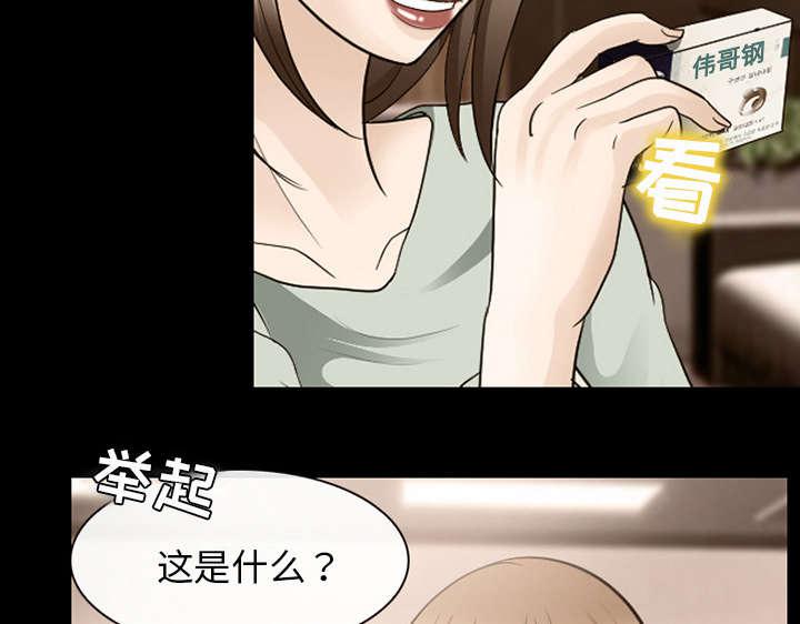漫画网站大全韩漫全集-37_新产品测试无删减无遮挡章节图片 
