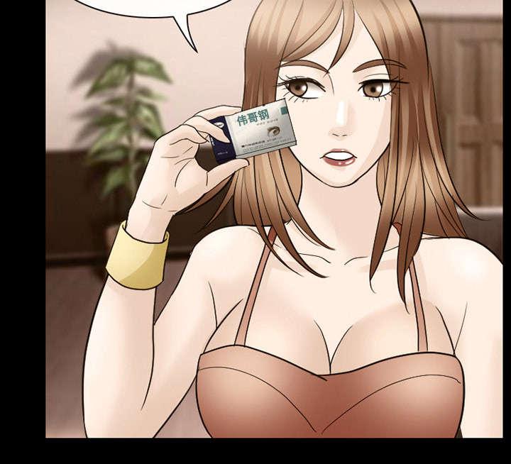 漫画网站大全韩漫全集-37_新产品测试无删减无遮挡章节图片 