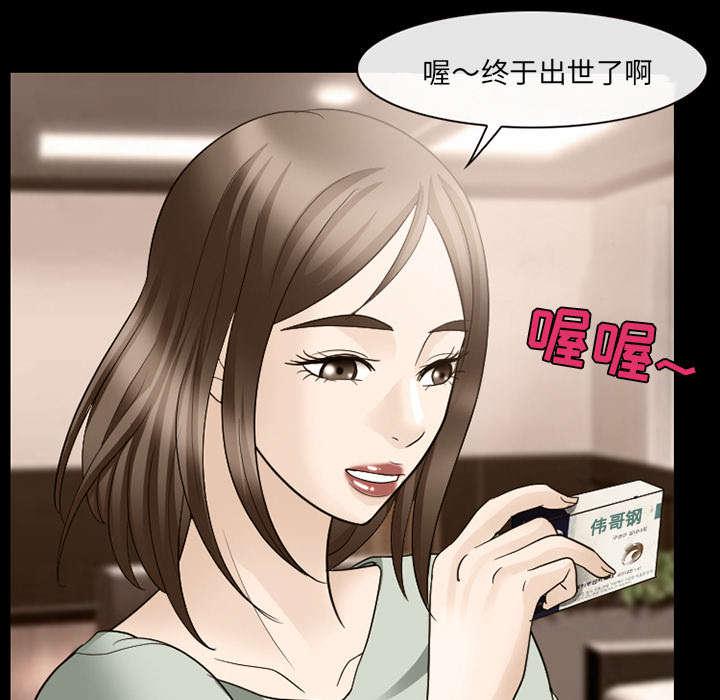 漫画网站大全韩漫全集-37_新产品测试无删减无遮挡章节图片 