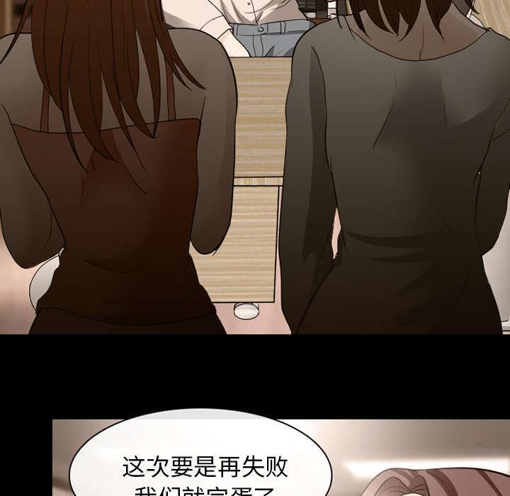 漫画网站大全韩漫全集-37_新产品测试无删减无遮挡章节图片 