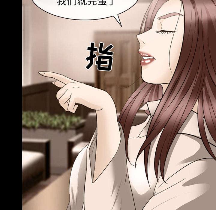 漫画网站大全韩漫全集-37_新产品测试无删减无遮挡章节图片 