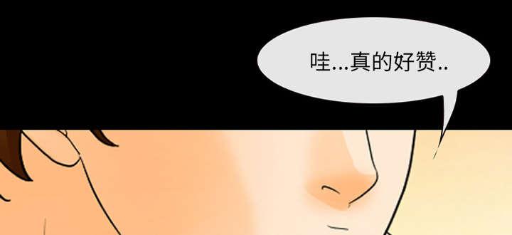 漫画网站大全韩漫全集-38_让你见见世面无删减无遮挡章节图片 