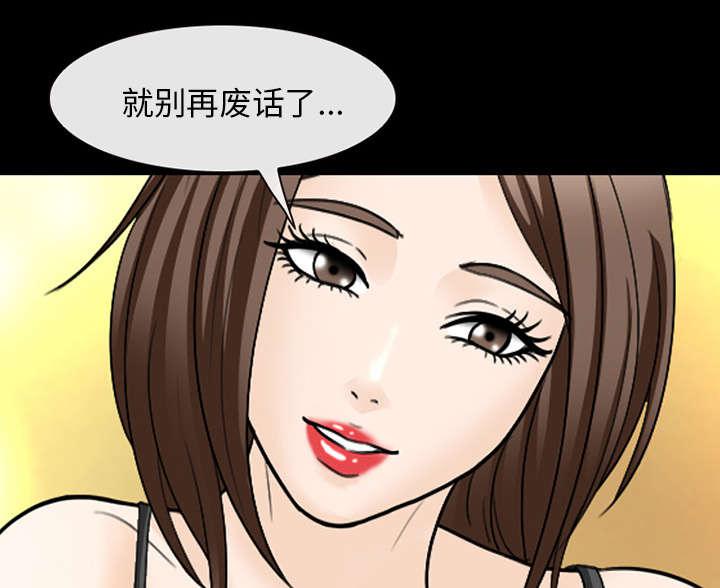 漫画网站大全韩漫全集-38_让你见见世面无删减无遮挡章节图片 