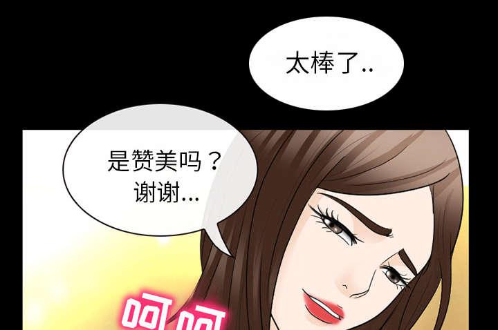 漫画网站大全韩漫全集-38_让你见见世面无删减无遮挡章节图片 