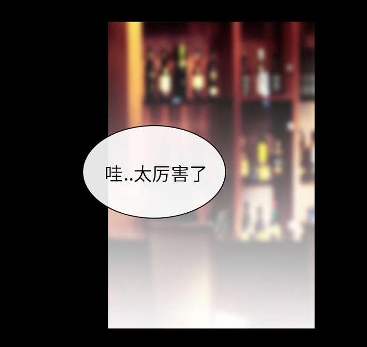 漫画网站大全韩漫全集-38_让你见见世面无删减无遮挡章节图片 
