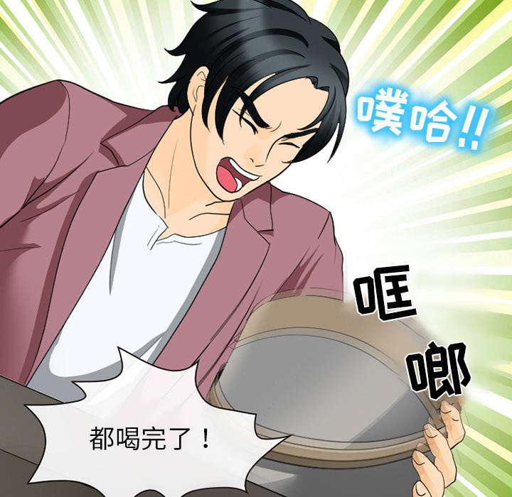漫画网站大全韩漫全集-38_让你见见世面无删减无遮挡章节图片 