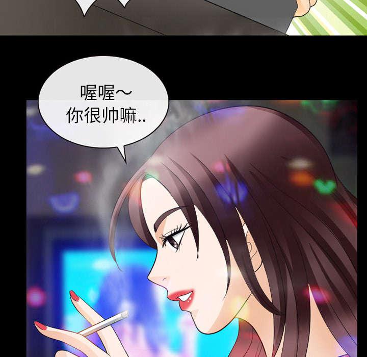 漫画网站大全韩漫全集-38_让你见见世面无删减无遮挡章节图片 