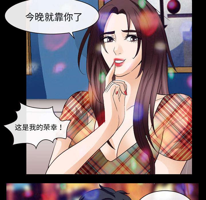漫画网站大全韩漫全集-38_让你见见世面无删减无遮挡章节图片 