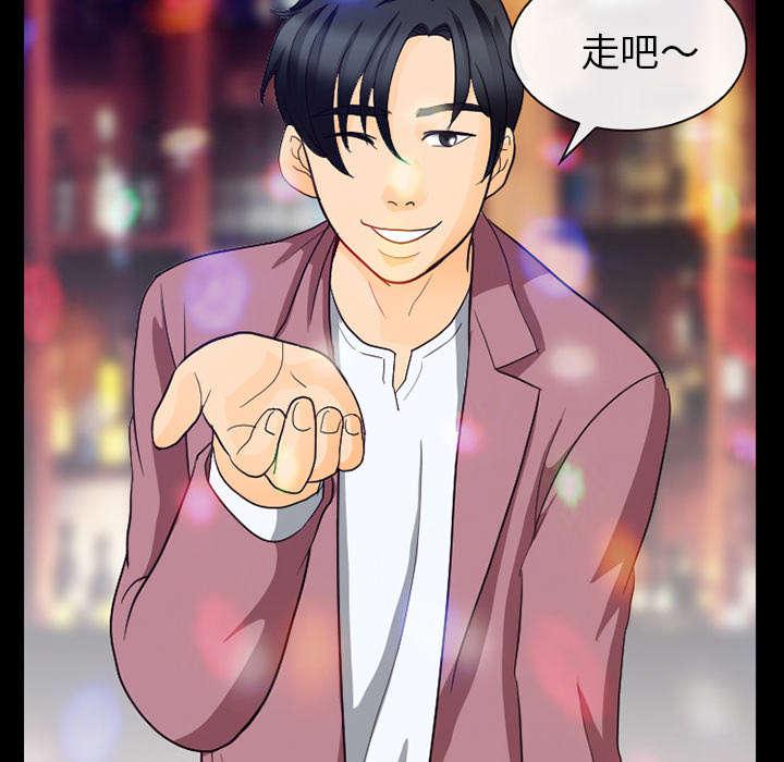 漫画网站大全韩漫全集-38_让你见见世面无删减无遮挡章节图片 
