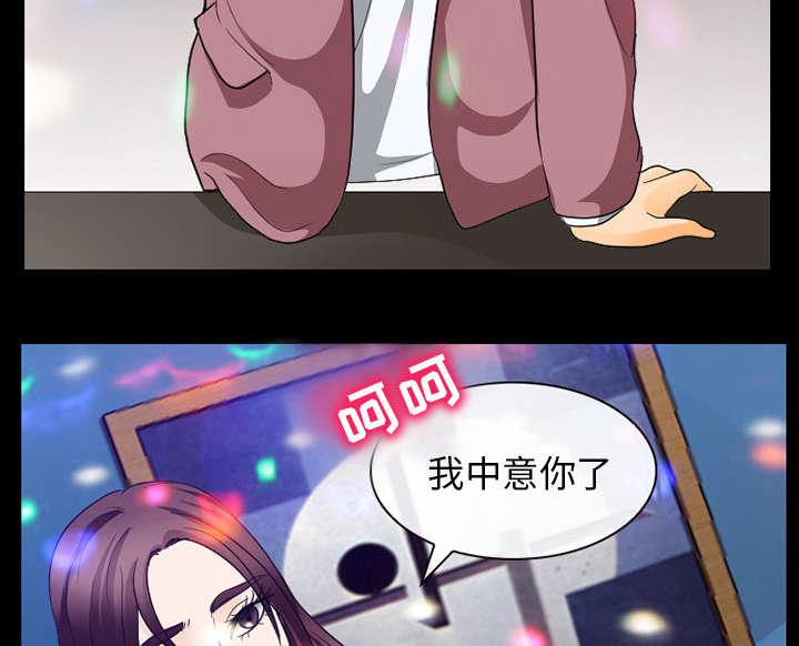 漫画网站大全韩漫全集-38_让你见见世面无删减无遮挡章节图片 