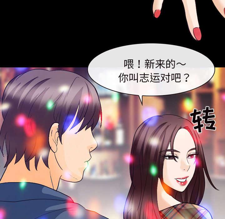 漫画网站大全韩漫全集-38_让你见见世面无删减无遮挡章节图片 