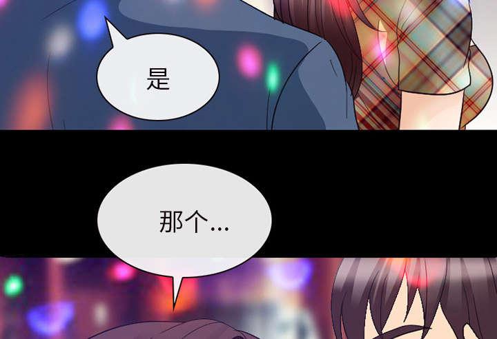 漫画网站大全韩漫全集-38_让你见见世面无删减无遮挡章节图片 