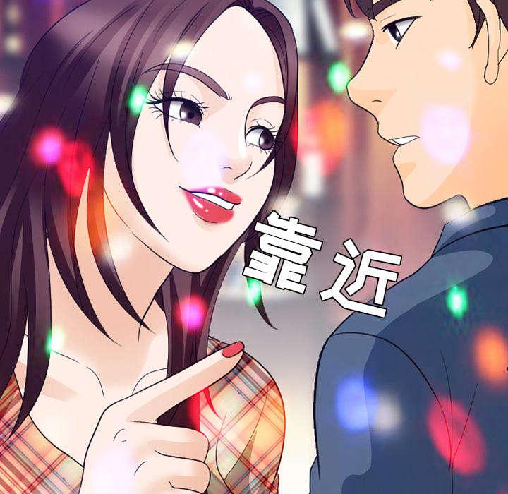 漫画网站大全韩漫全集-38_让你见见世面无删减无遮挡章节图片 