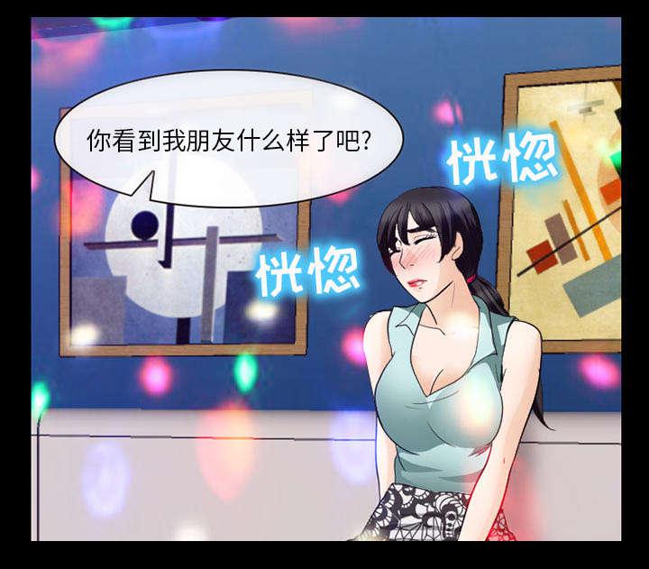 漫画网站大全韩漫全集-38_让你见见世面无删减无遮挡章节图片 