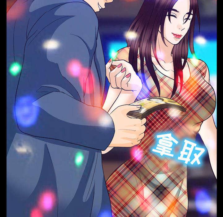 漫画网站大全韩漫全集-38_让你见见世面无删减无遮挡章节图片 