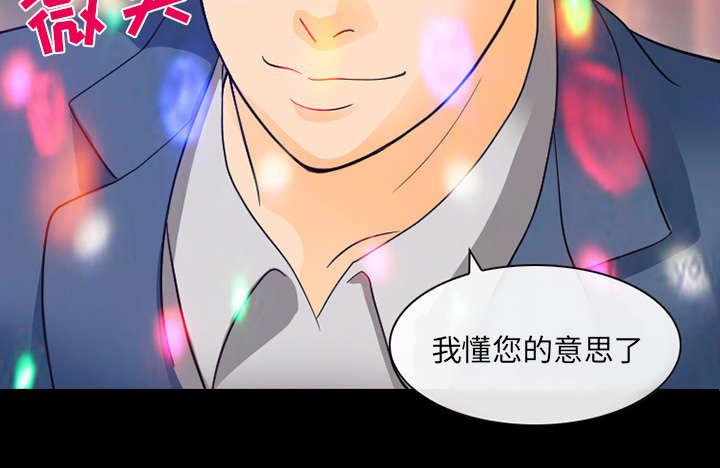 漫画网站大全韩漫全集-38_让你见见世面无删减无遮挡章节图片 