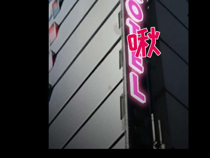 漫画网站大全韩漫全集-38_让你见见世面无删减无遮挡章节图片 