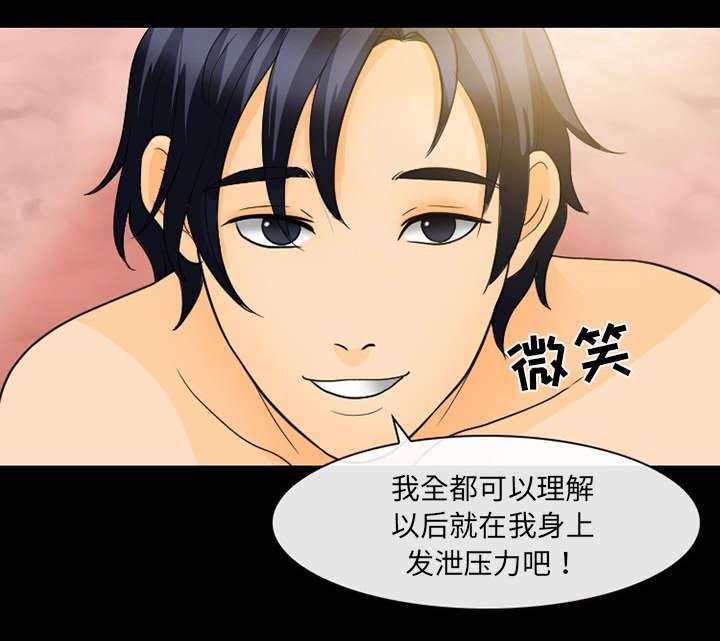 漫画网站大全韩漫全集-38_让你见见世面无删减无遮挡章节图片 