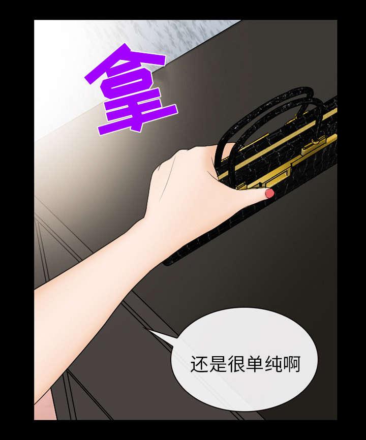 漫画网站大全韩漫全集-38_让你见见世面无删减无遮挡章节图片 
