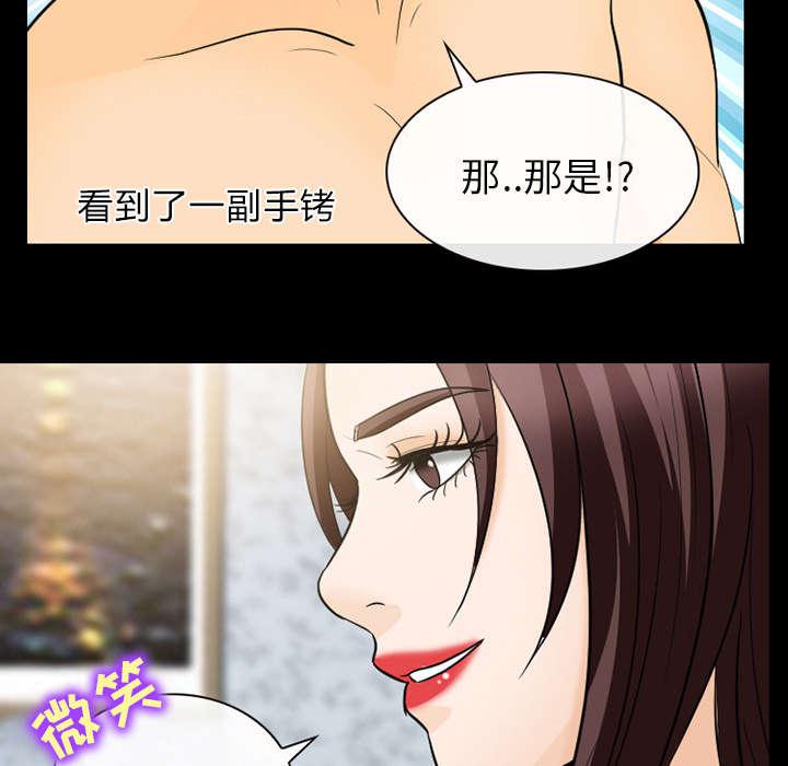 漫画网站大全韩漫全集-38_让你见见世面无删减无遮挡章节图片 