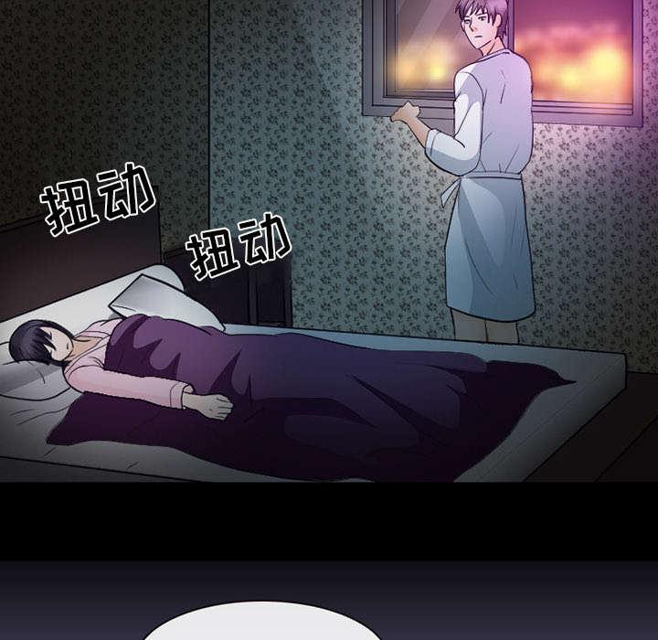 漫画网站大全韩漫全集-40_噩梦无删减无遮挡章节图片 