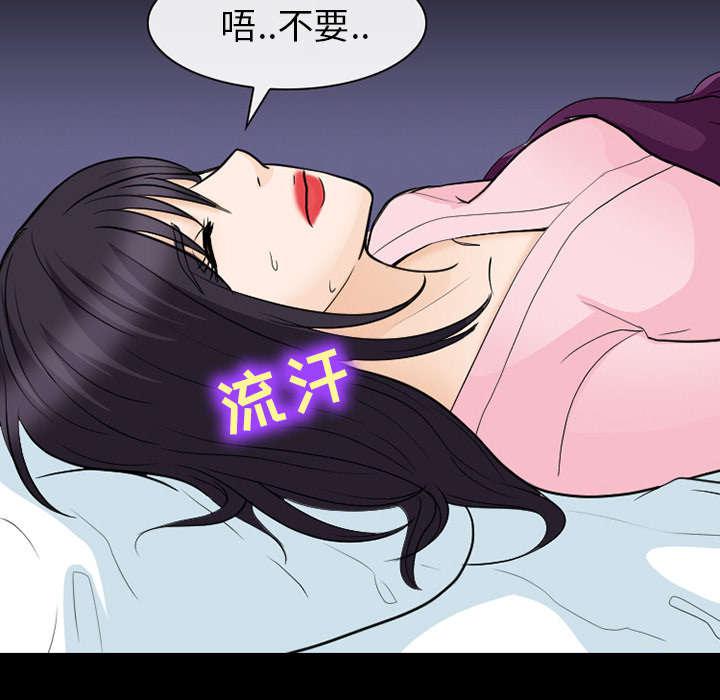 漫画网站大全韩漫全集-40_噩梦无删减无遮挡章节图片 