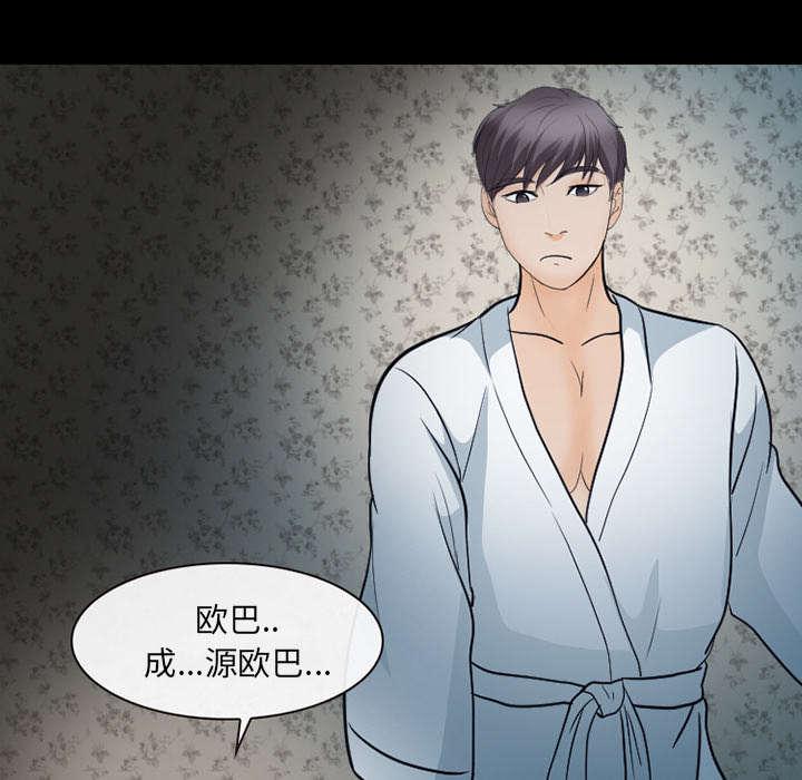漫画网站大全韩漫全集-40_噩梦无删减无遮挡章节图片 