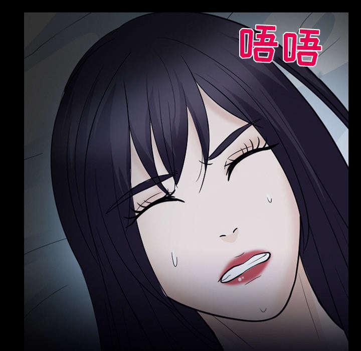 漫画网站大全韩漫全集-40_噩梦无删减无遮挡章节图片 