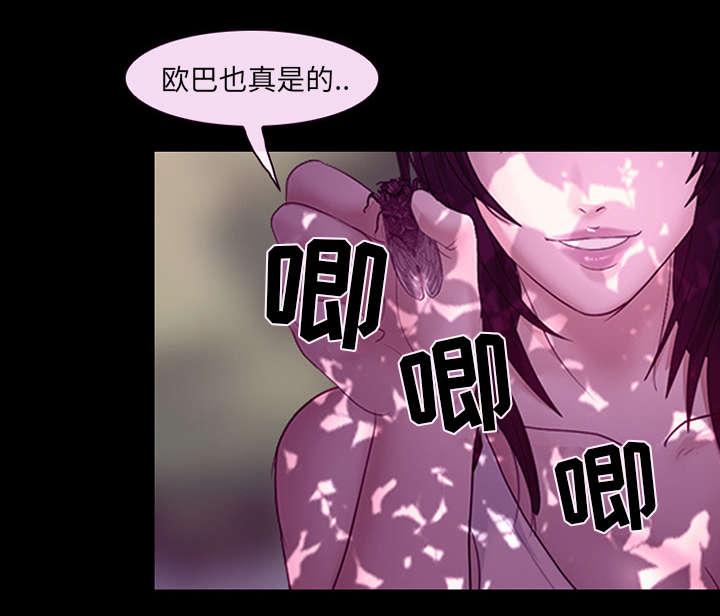 漫画网站大全韩漫全集-40_噩梦无删减无遮挡章节图片 