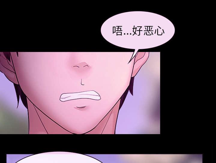 漫画网站大全韩漫全集-40_噩梦无删减无遮挡章节图片 