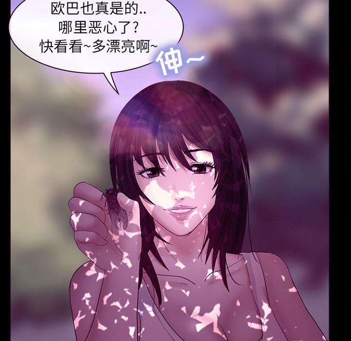 漫画网站大全韩漫全集-40_噩梦无删减无遮挡章节图片 