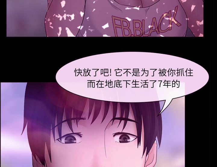 漫画网站大全韩漫全集-40_噩梦无删减无遮挡章节图片 