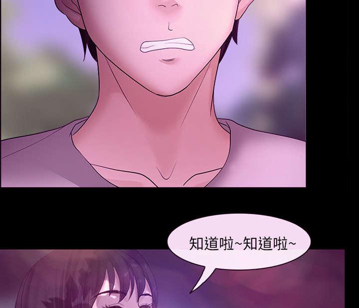 漫画网站大全韩漫全集-40_噩梦无删减无遮挡章节图片 