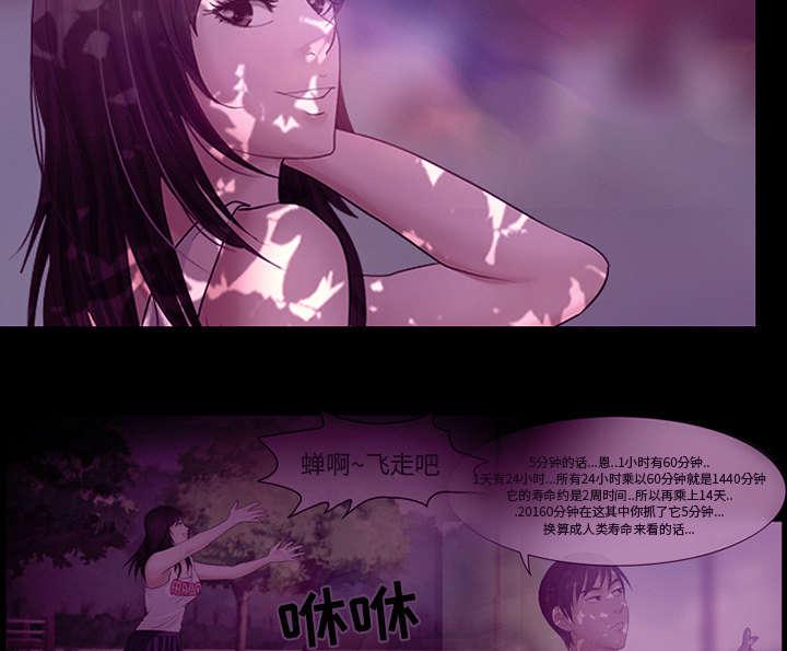 漫画网站大全韩漫全集-40_噩梦无删减无遮挡章节图片 