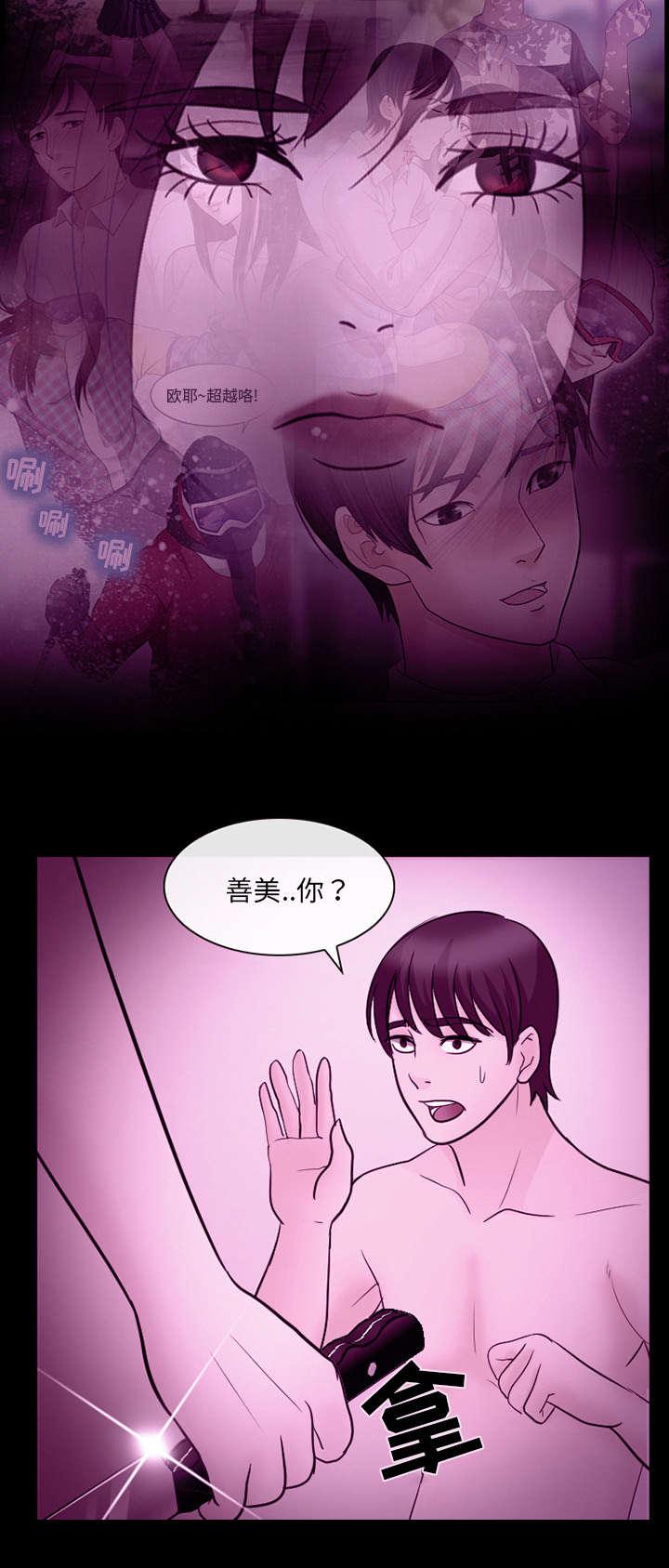 漫画网站大全韩漫全集-40_噩梦无删减无遮挡章节图片 